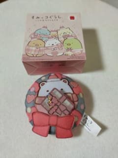 McDonald's Sumikkogurashi Shirokuma Mascot