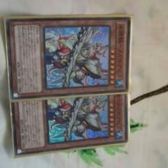 遊戯王メガロアビス二枚のサムネイル