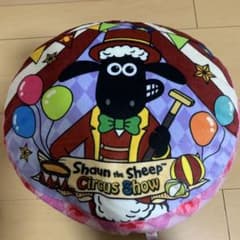 ひつじのショーン Circus Show ラウンドクッション ラウンドワン限定