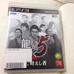 PS3版 龍が如く5のサムネイル