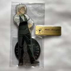 鬼滅の刃 MOCKTAIL BAR キャラクターレプリカミニバナー　不死川実弥 鬼滅の刃 MOCKTAIL BAR キャラクターレプリカミニバナー 不死川