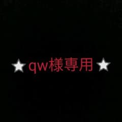 安全帯⭐八打綱ランヤードのサムネイル