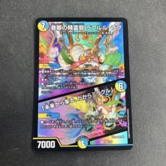 m60717441889_1.jpg?1780700395