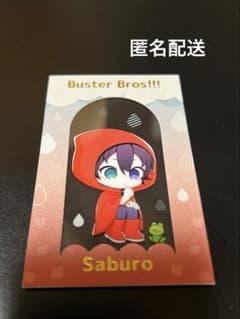 山田三郎 ヒプノシスマイク スイパラ フォト風クリアカードのサムネイル