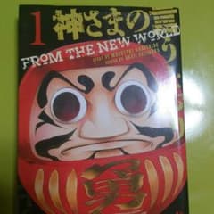 ※けいすけさん専用のサムネイル