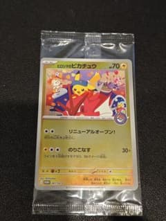 ヒロシマのピカチュウ プロモ 未開封 261/SV-P - メルカリ