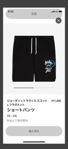 Travis Scott Shorts トラヴィス・スコット×フラグメントのサムネイル
