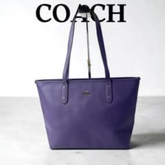 COACH コーチ トートバッグ レザー 肩掛け 金具 F37832 パープル ほぼ未使用✨ COACH コーチ トートバッグ 肩掛け A4 パープル レザー