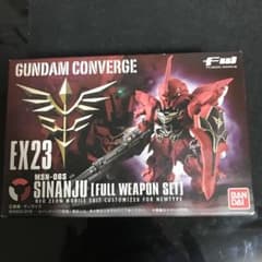 食玩　ガンダム コンバージ EX２３　シナンジュ フルウェポンセット　フィギュアのサムネイル