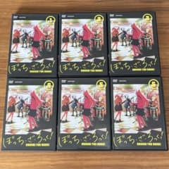 ぼっち・ざ・ろっく! DVD 全6巻 全巻セット 新品DVDケース付き