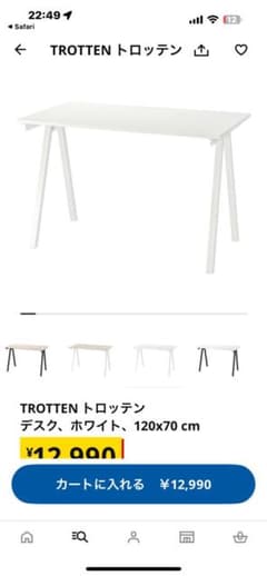 KIK VINTAGE STORE ページ ホワイトデスク KIK VINTAGE STORE 様専用ページ ホワイトデスク - メルカリ