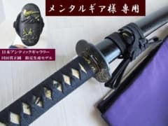 同田貫正國 限定生産モデル【希少品】日本アンティックギャラリー