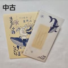 中古 レターセットのサムネイル