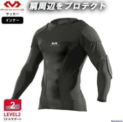 McDavid サッカーインナーHEXゴールキーパープロテクターSサイズ
