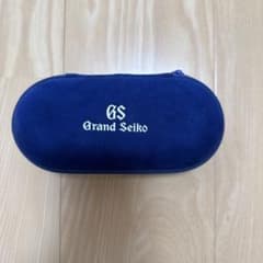 Grand Seiko 時計用 携帯ケース【非売品】のサムネイル