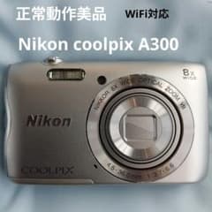 正常動作品 Nikon coolpix A300 WiFi機能付き 正常動作美品 Nikon coolpix A300 WiFi対応 シルバー - メルカリ
