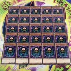 16870 遊戯王 メタモルポット 25枚 ノーマル - メルカリ