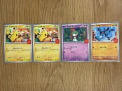 ポケモンカードのサムネイル