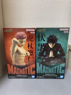 呪術廻戦　MAXIMATIC 虎杖悠仁　伏黒恵　フィギュア2種セット