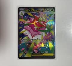 ポケモンカード スタートデッキ100 No.101 メガメガニウムex 』です