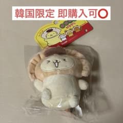 【即購入可】韓国限定 ポップアップ ポムポムプリン 餃子マスコットキーホルダーのサムネイル