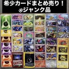 【希少】ポケモンカード　XY & BWまとめ売り ポケモンカードBW～XYの買取表作成しました！いっぱいリスト作ったので