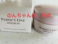 パーフェクトワン モイスチャージェル 75gのサムネイル