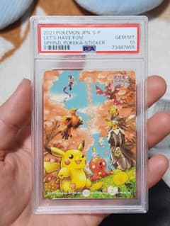 様 山*田様 PSA 10「スピード送れます」2021 ポケモン ステッカー