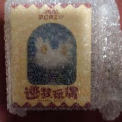 巡夢ぬいぐるみ　漣ジュン　あんスタのサムネイル