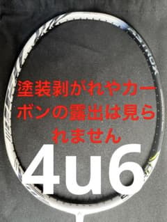 yonex アストロクス99プロ4U6のサムネイル