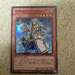 遊戯王のサムネイル