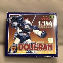 太陽の牙ダグラム 1/144 コレクションシリーズ 01 タカラ 1/144 コレクションシリーズ01 太陽の牙 ダグラム コンバットアーマー