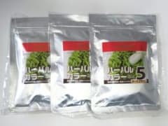 ９５０円引　ハーバルカラー５番 　1００ｇ　３個　ダークブラウン　選ぶおまけ３点のサムネイル