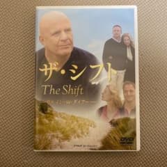 ザ.シフト　ウェイン.W.ダイアーのサムネイル