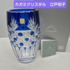 新品希少カガミクリスタル江戸切子青色クリスタルカットフラワーベース花瓶薩摩切子 カガミクリスタル 江戸切子 花瓶 フラワーベース 新品未使用 - メルカリ