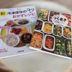 新冷凍保存のコツ&おかずレシピのサムネイル