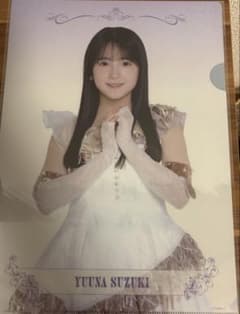 【新品】乃木坂46 鈴木佑捺 クリアファイル 14thバスラのサムネイル
