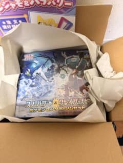 ジムセット スノーハザード&クレイバースト　シュリンク付きのサムネイル