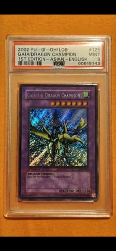 さ*ー様 【PSA9】遊戯王 竜騎士ガイア LOB-125 1st 旧アジア版 - メルカリ