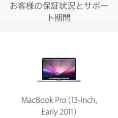 電脳空間さま専用ページのサムネイル