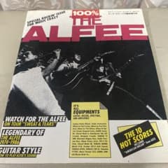 100% THE ALFEE ヤングギターのサムネイル