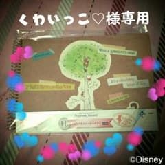 くわいっこ♡様専用のサムネイル