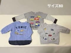 ベビー服 トップス トレーナー 3点セット 車柄のサムネイル