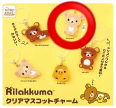 リラックマ クリアマスコットチャーム めじるしアクセサリー コリラックマのサムネイル