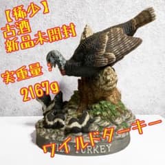 【変人さん専用】ワイルドターキー  8年 101PROOF 未開栓 陶器ボトルのサムネイル
