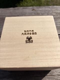 新品未使用　GNU URUSHI CRAFT 是空【ぜくう】