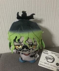 鬼滅の刃 ちびぐるみvol.4 妓夫太郎 - メルカリ