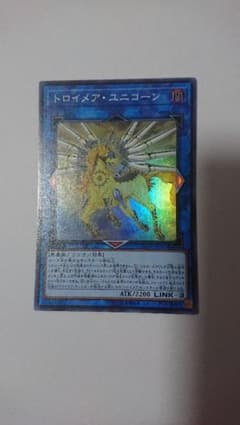 遊戯王 トロイメア・ユニコーンのサムネイル