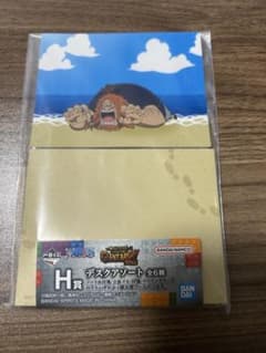 一番くじ ワンピース エルバフ編 H賞 デスクアソート サウロのサムネイル