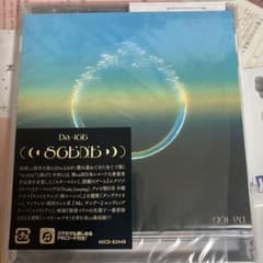 Da-iCE  Sceneのサムネイル